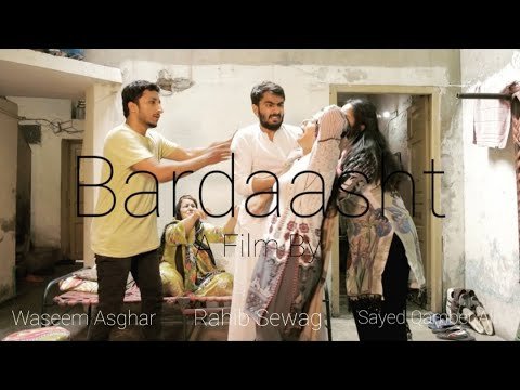 Bardaasht Domestic Violence Short Film