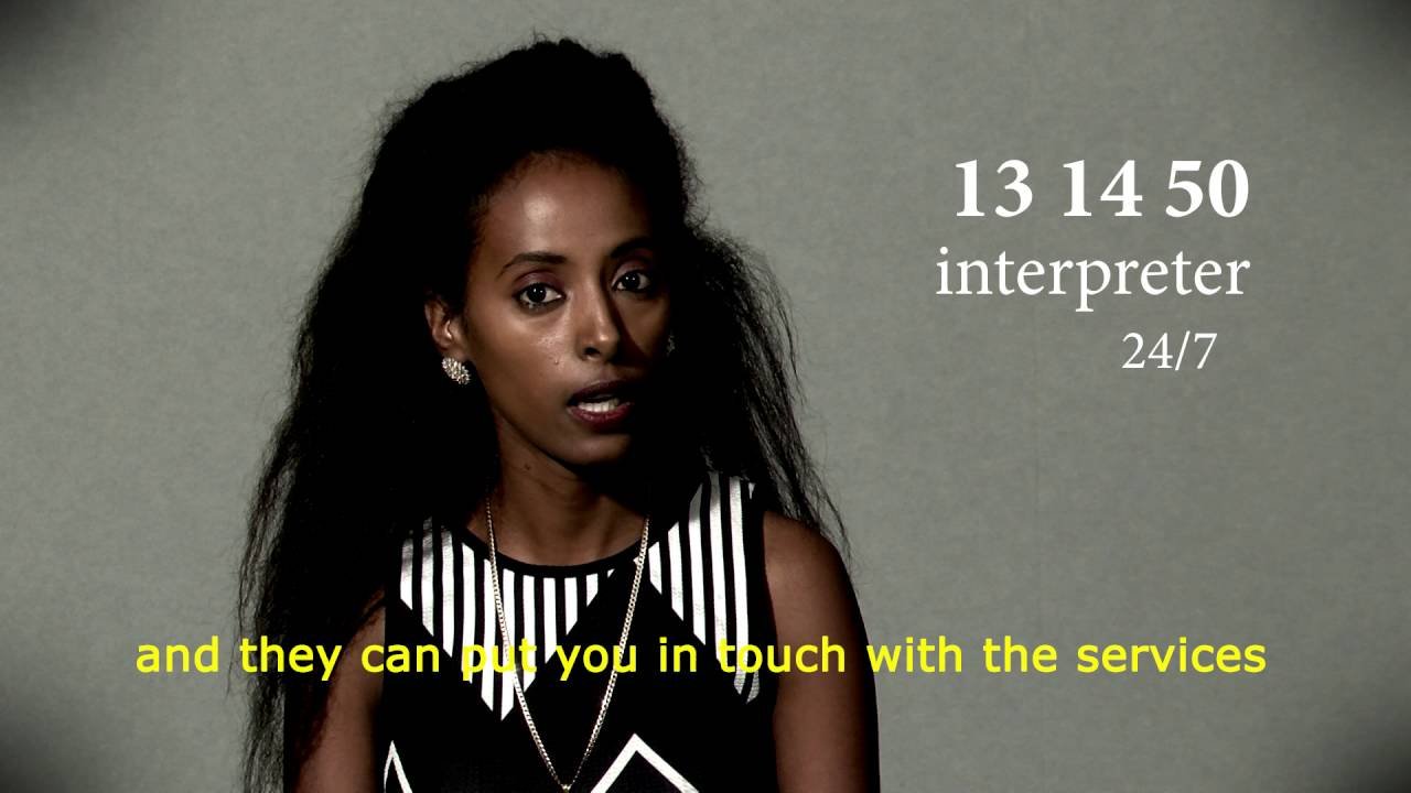 Domestic Violence Amharic