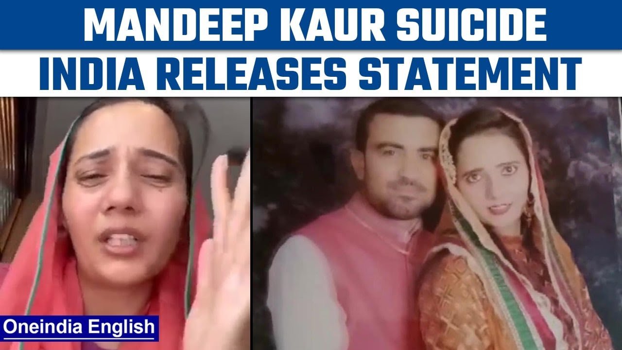 Mandeep Kaur Suicide Indian embassy releases statement offers help to