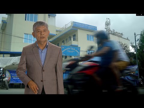 घरेलु हिँसा Domestic Violence PSA