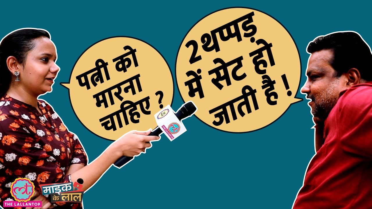 जो कहते हैं कि अब Domestic Violence ख़त्म हो गया