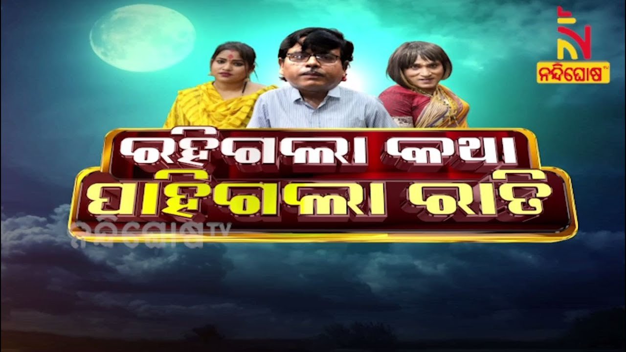 ମୋତେ ନ୍ୟାୟ ଦରକାର A Social Worker39s Guide to Domestic