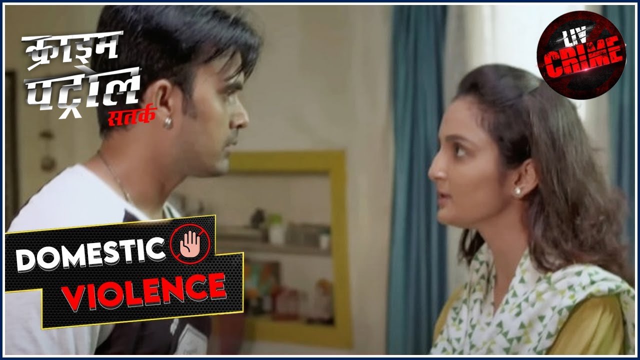 Greed Corrupts People Crime Patrol Fight Against Domestic