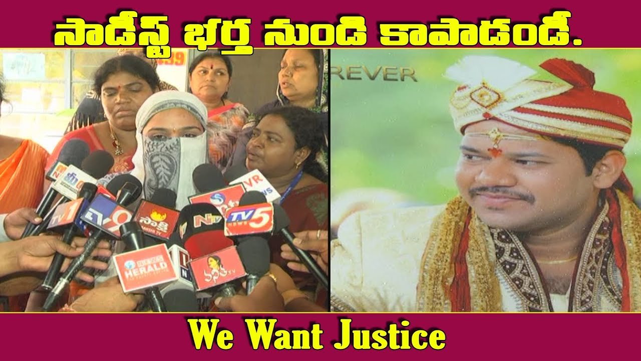 Woman39s Dharna against abusive Husband amp Father in law