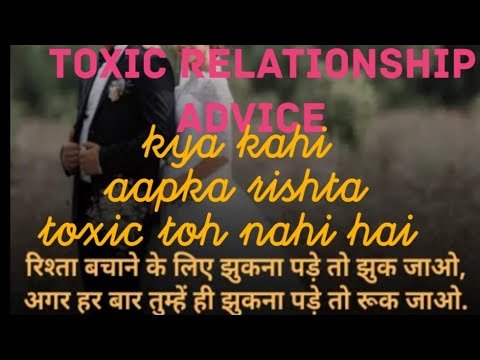 toxic relationship advice in laws husband bilkul nahi sunte paise