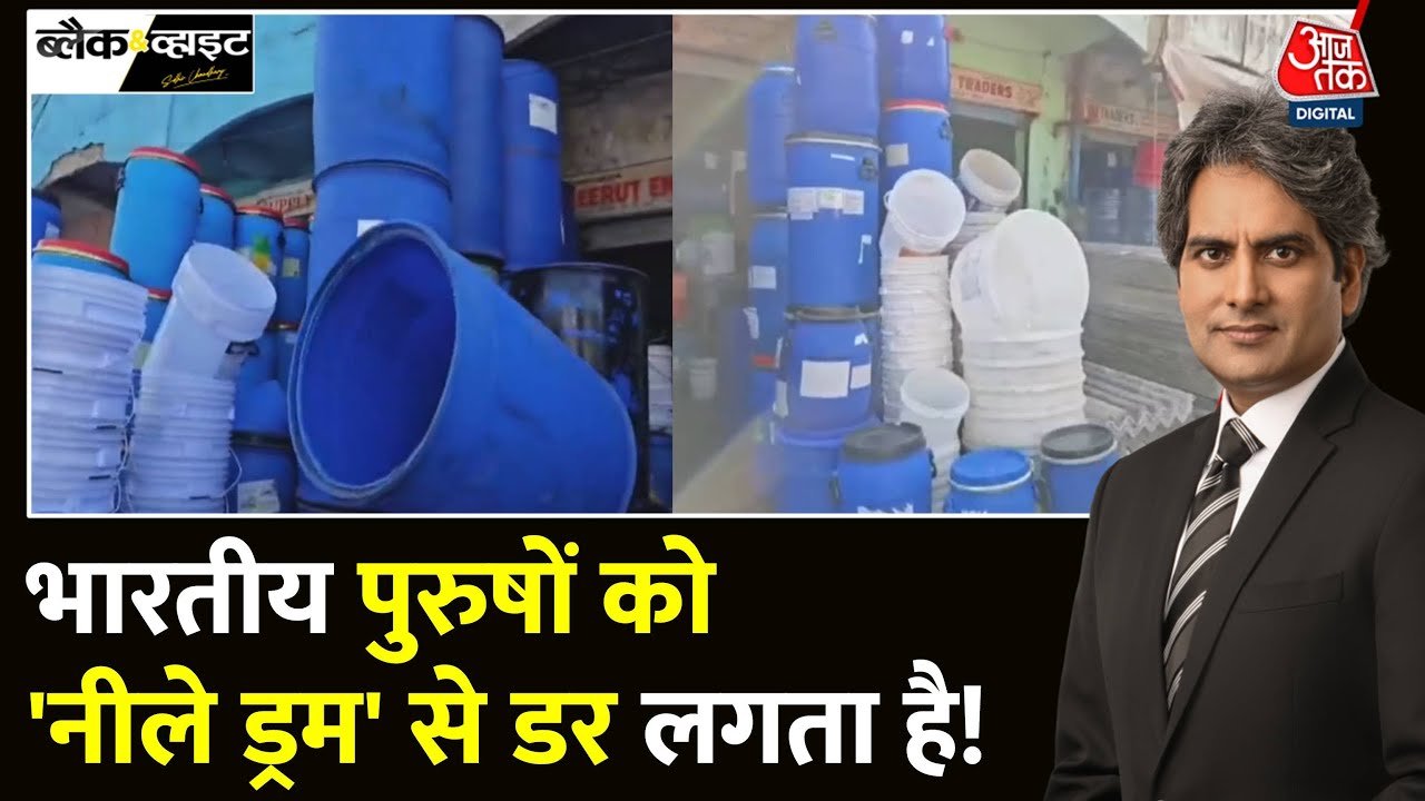 Black And White क्या भारतीय पुरुषों को अब महिलाओं से.jpg