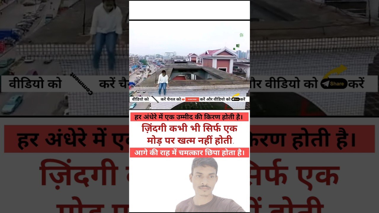 quotघरवालों ने तोड़ा पर एक अजनबी ने बचा लिया.jpg
